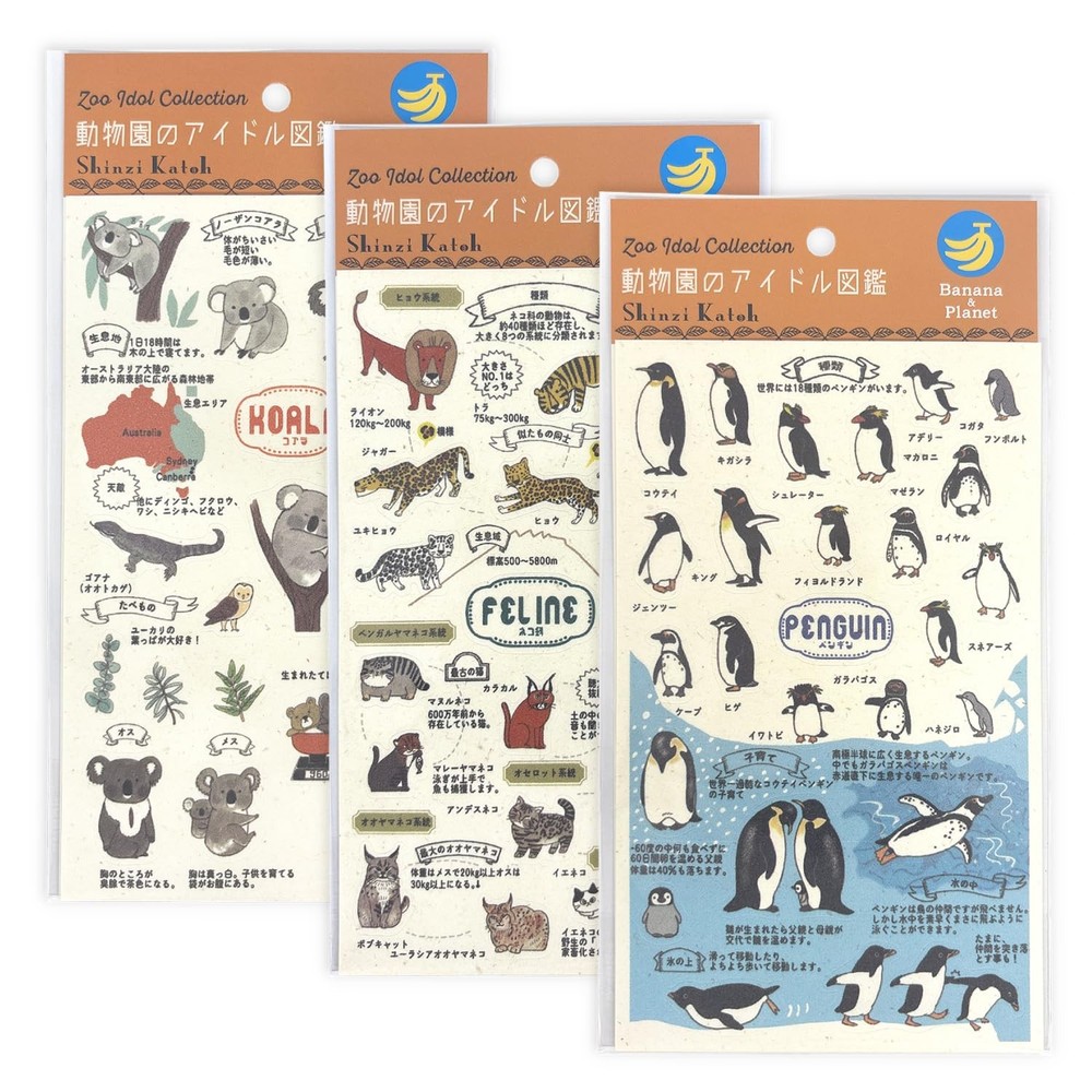 Banana Paper Sticker Set Zoo Penguins & Friends 3pc Shinzi Katoh