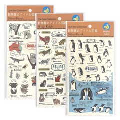 Banana Paper Sticker Set Zoo Penguins & Friends 3pc Shinzi Katoh