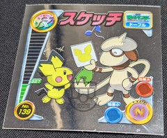 Pokemon 2005 Amada Attack Set Stickers Metallic Seal No.139 Pichu – LP