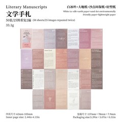 50Pcs Vintage Poetry Words Scrapbook Paper Junk Journal Planner Decorative Craft
