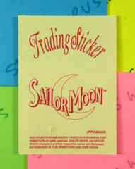 Sailor Moon Pink Background Trading Card Sticker