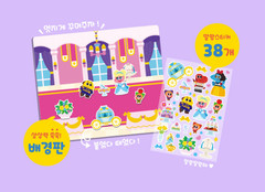 Cocobi Soft Stickers of House, Palace, Amusement Park & Supermarket 4-types Set