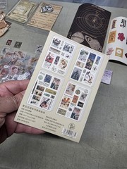 🔥 Unique Scrapbooking Sticker & Card Stock Lot Zaomo Solar System New Used