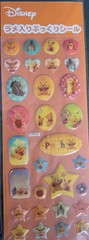 Disney Japan Tokyo Disneyland Winnie The Pooh Sticker Set Vintage Eeyore Piglet