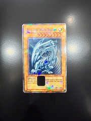 Blue Eyes White Dragon Yu-Gi-Oh Credit Card Decal/Sticker/Skin W/ Custom Finish