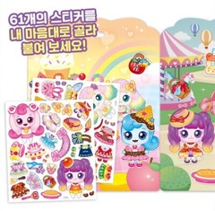 Catch! Teenieping Season 4 Cushion Sticker Playset – Creative Fashion Fun