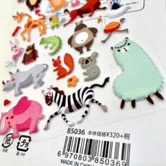 CUTE ANIMAL STICKERS Puffy Sticker Sheet Craft Kids Scrapbook Monkey Lion Rhino