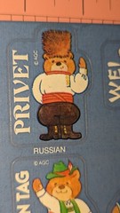 Vintage American Greetings Stickers Teddy Bears Saying Hello Foreign 1 Sheet