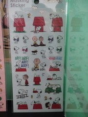 Peanuts Snoopy Masking Stickers Cute Kawaii Set Of 2 (Blue And Red) 2021 New