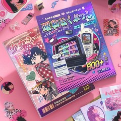 2-in-1 Japanese Sticker Set | 650+ Showa & 800+ Y2K Retro Designs for Crafts, Jo