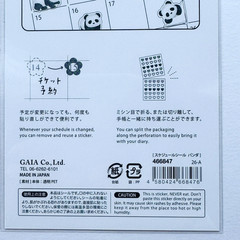 Kawaii Panda Schedule Sticker Sheet Planner Diary Japan Made