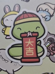 Set Of 5 Chinese Lunar New Years Hubman & Chubgirl Vinyl Decal 3M Dicut Stickers