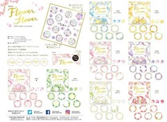 Mind Wave Washi Flowers Foil Stamping Write-On Flake Stickers/Sakura