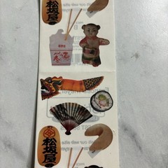 vintage frances meyer asian stickers 4 Sheets