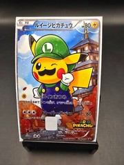 Pokemon Credit Debit Card Vinyl Skins for Cards with Chips