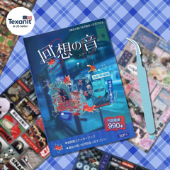 990Pcs Japanese Sticker Book for Scrapbook Heisei Retro Comic Books Style Kawaii