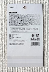 Japanese Sakura Sticker & Origami Paper Set Made in Japan Kawaii Craft