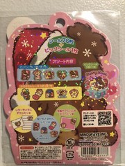 Mind Wave Kawaii Japan Bears Cocoa Hologram Sticker Sack Flake Pack Vintage Htf