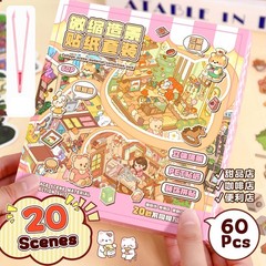 20 Sets DIY 3D Sticker Scene, Sticker Collection Book Make Your Own Shop House C