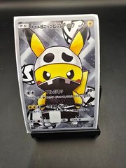 Pokemon Credit Debit Card Vinyl Skins for Cards with Chips