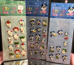 Bulk Lot 6 Morning Glory Blue Bear And Friends Puffy Sticker Sheets Kawaii Htf
