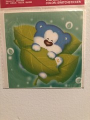 Morning Glory Blue Bear Sleeping Sticker Sheet Scrapbook Diary’s Kids Collect