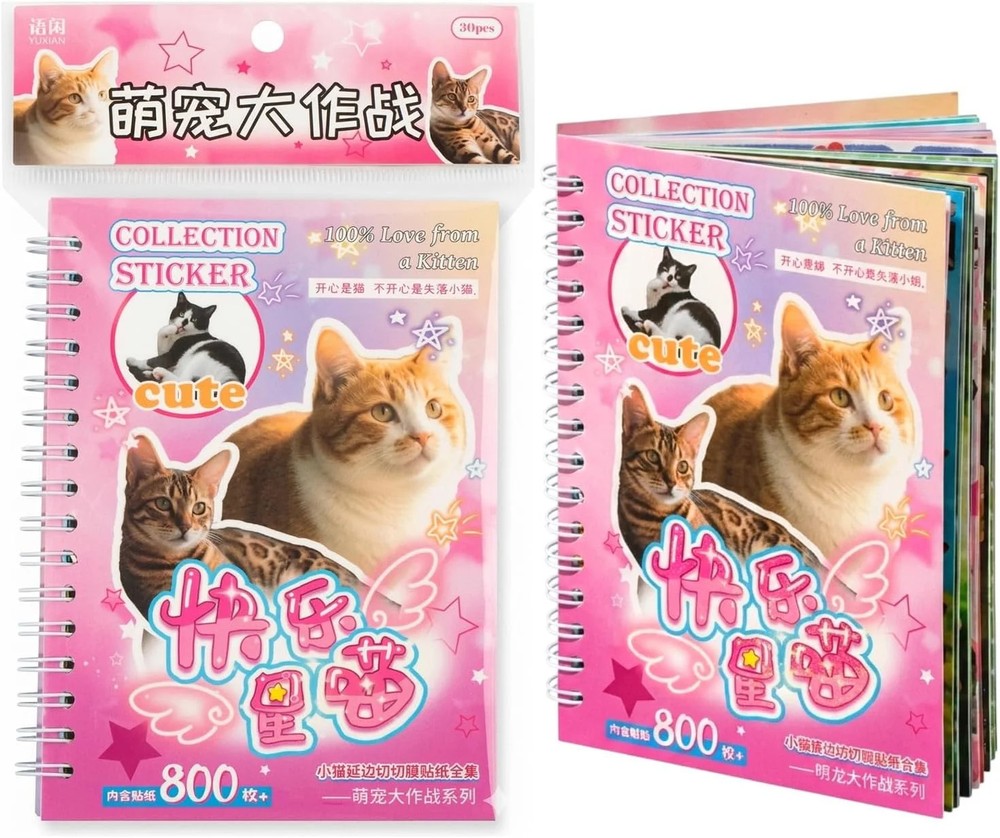 Cat Sticker Book, 30 Pages Over 800 Cute Die Cut Stickers with 3 Style 1
