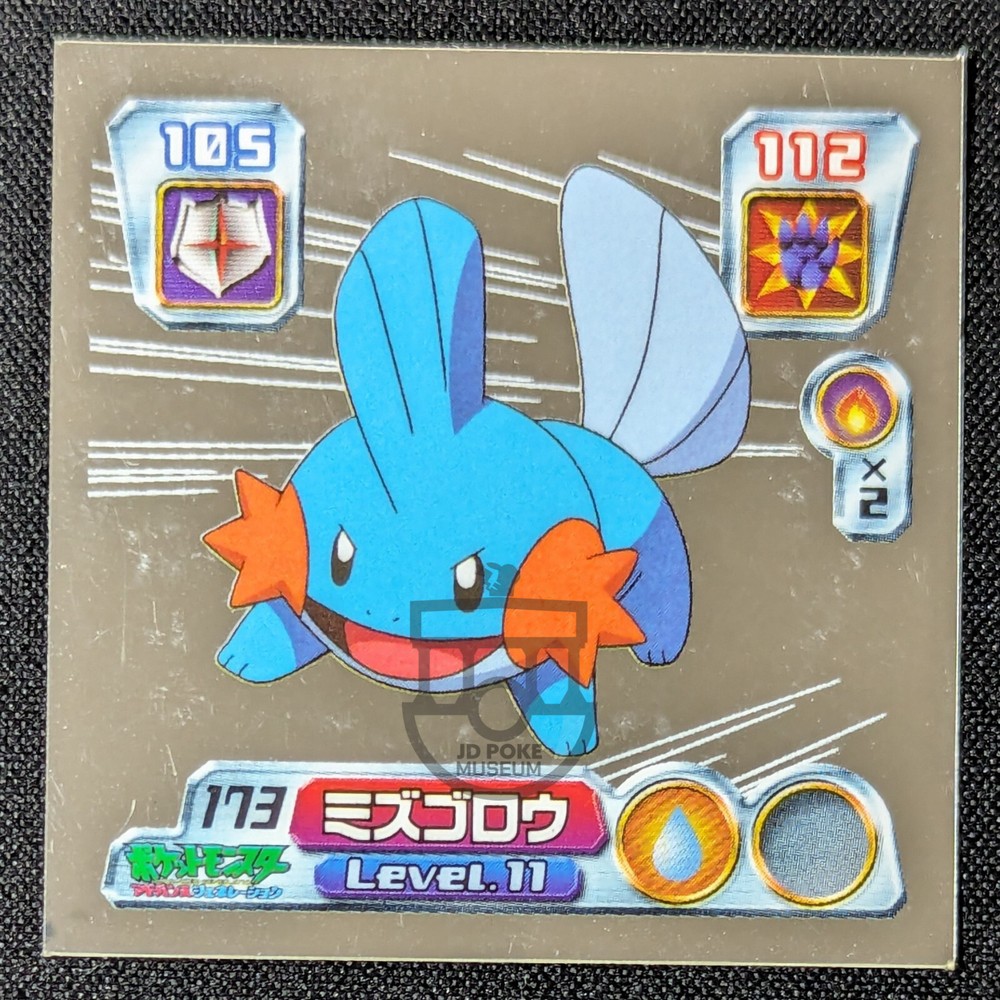 Pokemon 2003 Amada Hyper Col. Stickers Metallic Seal – 173 Mudkip – LP
