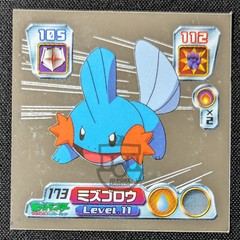 Pokemon 2003 Amada Hyper Col. Stickers Metallic Seal – 173 Mudkip – LP