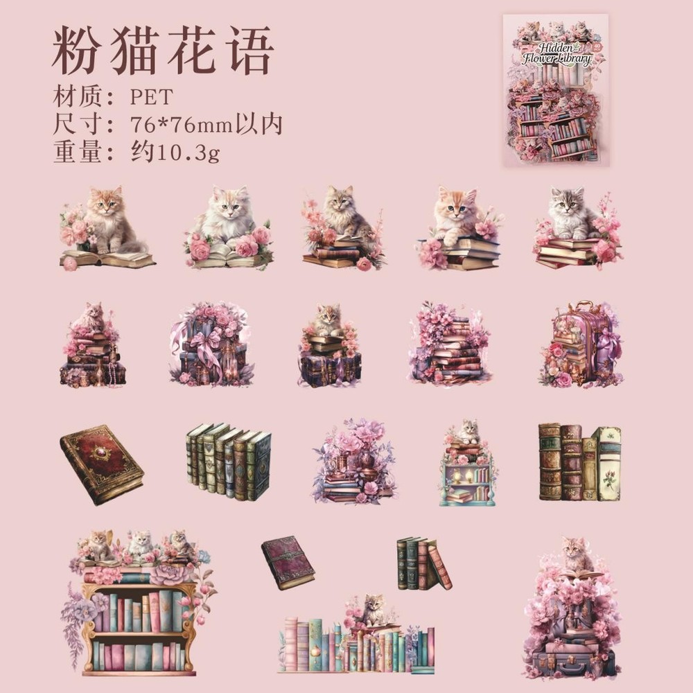 40Pcs Floral Books Stack Cat PET Stickers Journal Card Planner Scrapbook Crafts