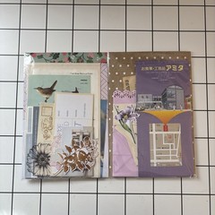 50 pcs- Small Lot Junk Journal Scrapbook Ephemera, Vintage Paper, Crafting
