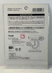 NEW Sanrio HELLO KITTY Stickers 2 Sheets 64 Stickers Made In Japan