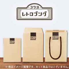 Retro Bungu Mini Paper Bag Scrapbook Pattern JB-RBPB10-3