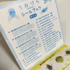 Uozura Fish Heads Stickers book 274 Japanese stickers Uozura / Atsushi Morioka