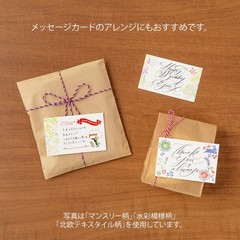 MIDORI sticker transcription story pattern 82582006