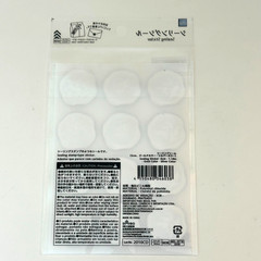 Daiso Sealing Stamp Seal Sticker Sheet – Silver