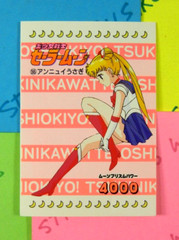 Sailor Moon Pink Background Trading Card Sticker