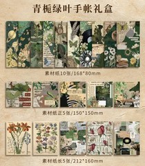 Scrapbooking Set 125pcs/boxed Diy Diary Album Stickers Material Paper Stationery