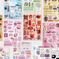 1300Pcs Cute Scrapbook Stickers Travel Y2k Japanese Sticker Book for Adult Ka…