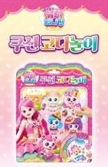 Catch! Teenieping Season 4 Cushion Sticker Playset – Creative Fashion Fun