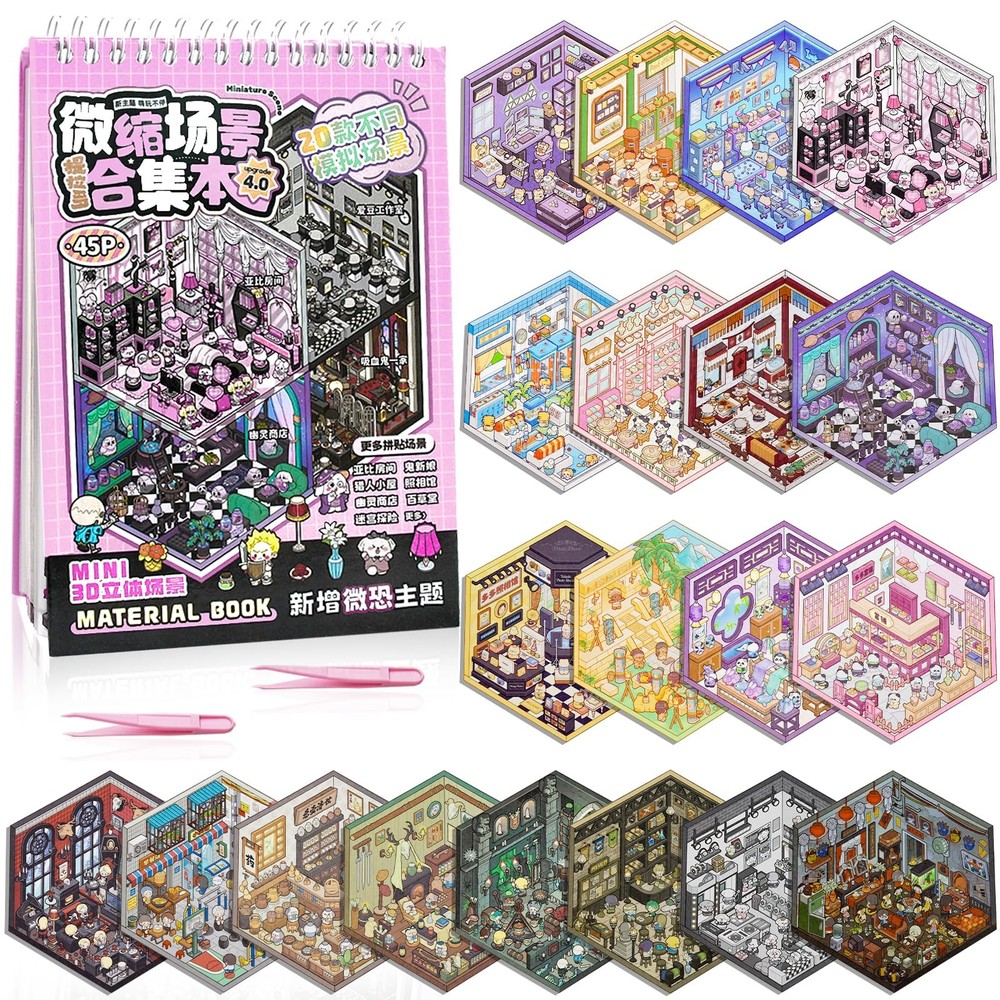 20 Sets DIY 3D Sticker Scene Book,3D House Stickers,Stickers Therapy, Make Your