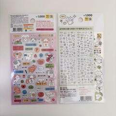 Daiso Korea Kawaii Sticker Set 12 Sheets Cat Bunny Planner Deco Stickers