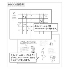 Sticker sticker for MIDORI Planner Cat pattern S + M 2 types set 82687006