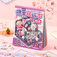 32 Sets Pocket DIY 3D Sticker Scene Collection Book DIY 3D House Stickers Therap
