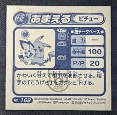Pokemon 2005 Amada Attack Set Stickers Glitter Seal No.162 Pikachu & Pichu – LP