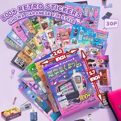 800Pcs Vintage Japanese Sticker Book,Y2K Retro Heisei Showa Manga Style Japan…
