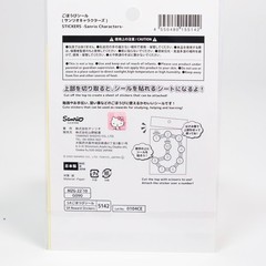 Hello Kitty Sanrio Foil Stickers Lot 3 Sheets Japan Kawaii Scrapbook New