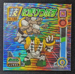 Pokemon 2008 Amada Attack Set Sticker Tinsel Seal No.155 Regigigas – LP