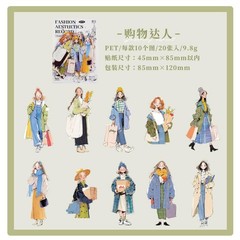 20Pcs Korean Girls Boys PET Stickers Journal Card Planner Scrapbooking Collage