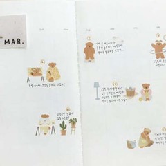 GGUMI HOME – Adorable scrapbooking sticker